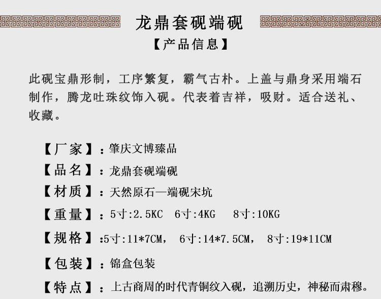 汤河店 文博臻品文房四宝砚台带盖宋坑天然原石石盖套砚摆件肇庆端砚