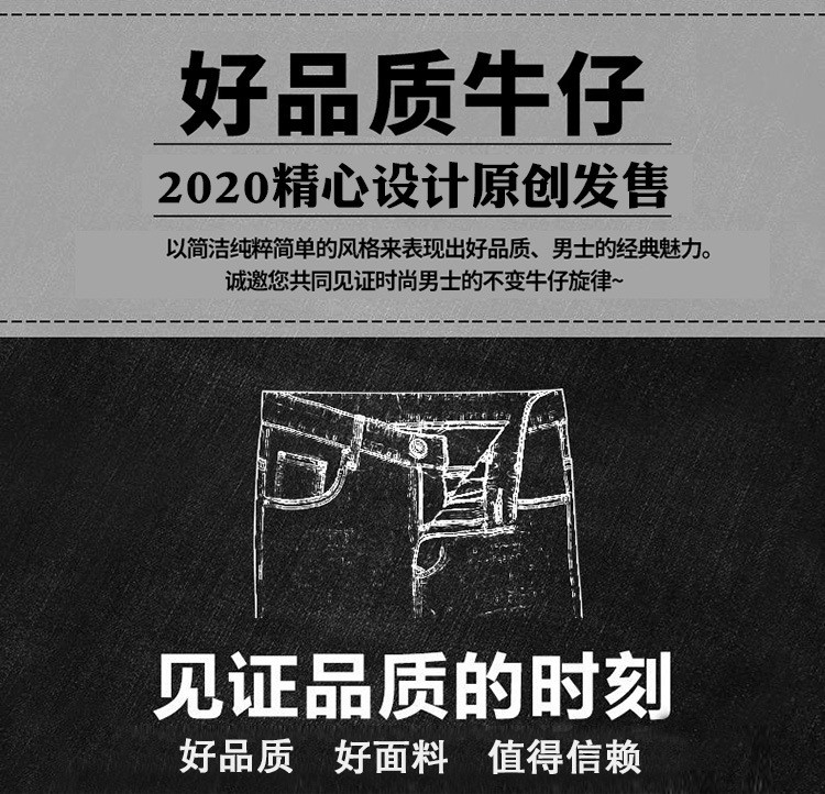 汤河之家 复古浅色破洞牛仔裤男士韩版修身小脚裤潮流直筒裤子男潮牌