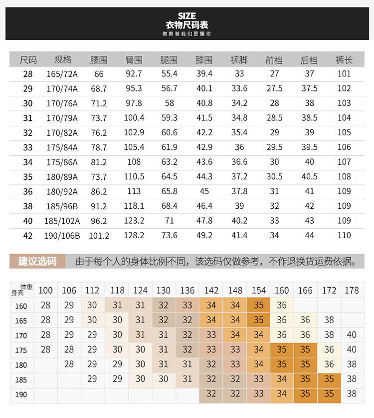 汤河之家 棉麻男士休闲裤宽松直筒弹力松紧腰西裤商务青年修身长裤子男春夏