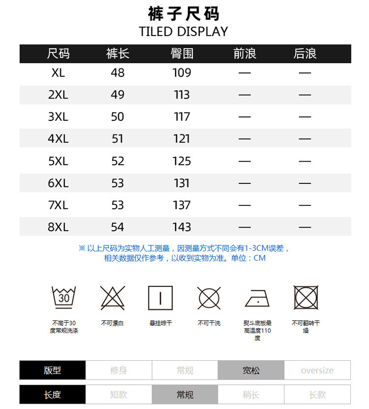 汤河之家 胖子运动套装2020夏季新款加肥加大码男短袖两件套宽松肥佬短裤