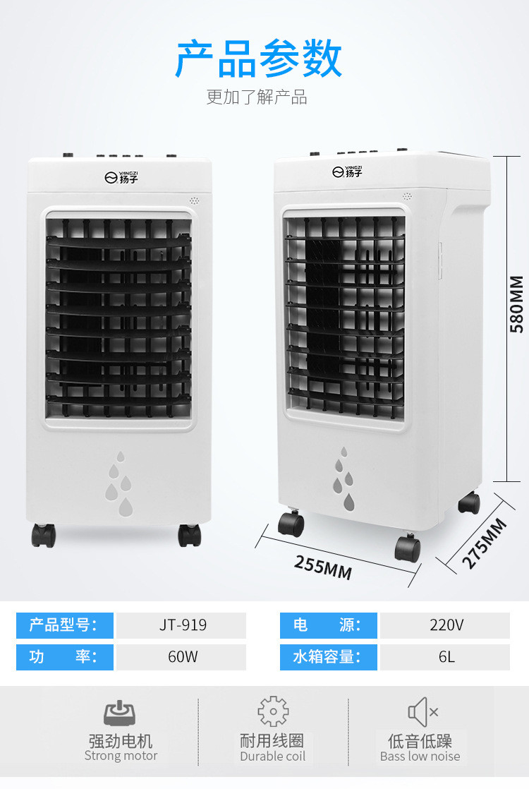 汤河店 空调扇制冷器冷风机家用电风扇加湿冷气扇水冷移动小空调A