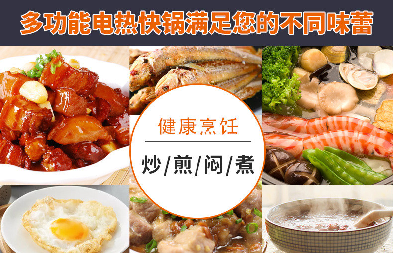 汤河店 炫彩大号电饼铛家用双面加热悬浮小家电礼品电饼铛电饼档A