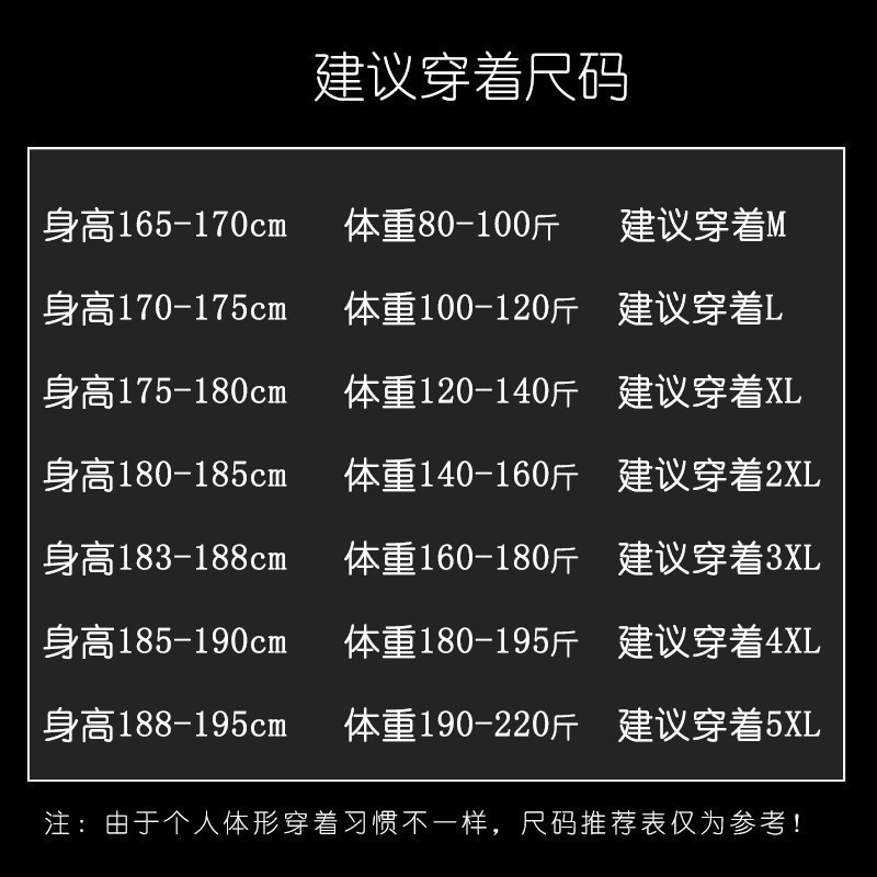 汤河店 夏季户外圆领运动t恤男弹力速干衣短袖健身服男透气网料C