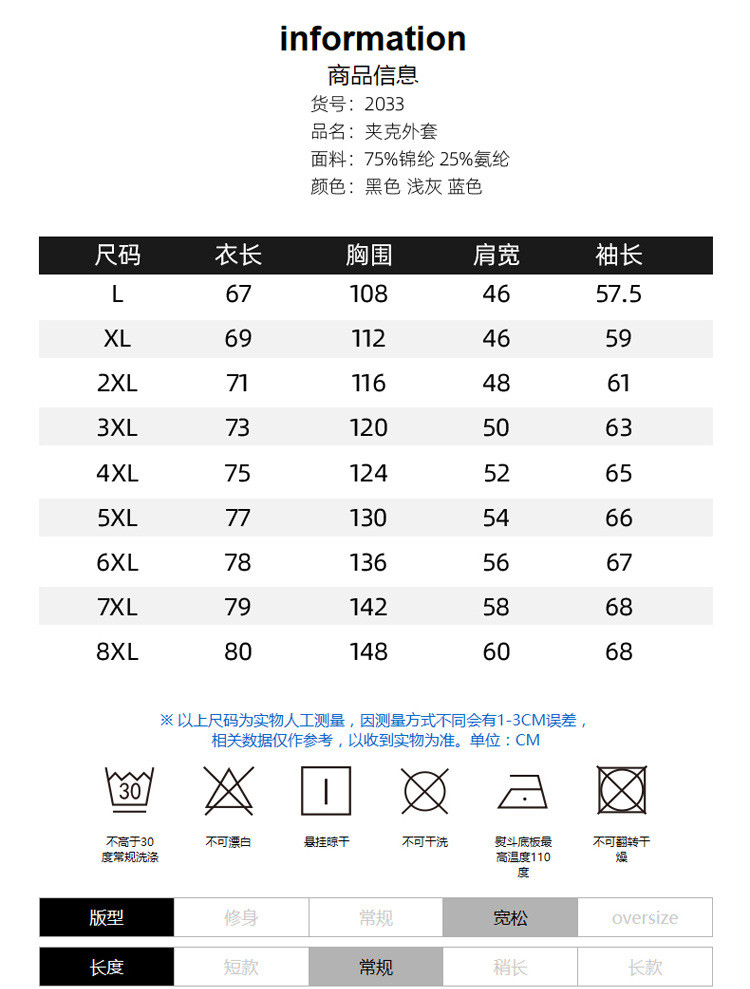 汤河之家 2020年夏季新款男加肥加大码休闲运动连帽皮肤衣男胖子轻薄防晒服