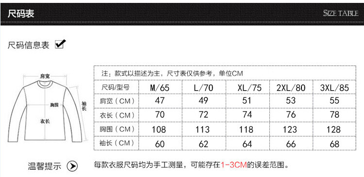 洋湖轩榭中老年翻领竖条长袖t恤男爸爸装春秋季宽松打底上衣真口C