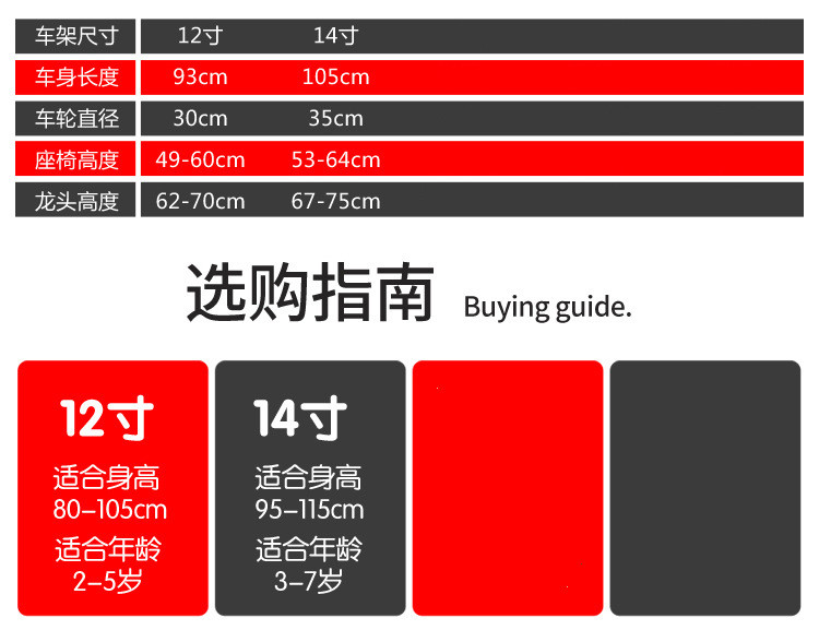 汤河店 儿童平衡车无脚踏自行车童车滑行车平衡车 儿童滑步车C