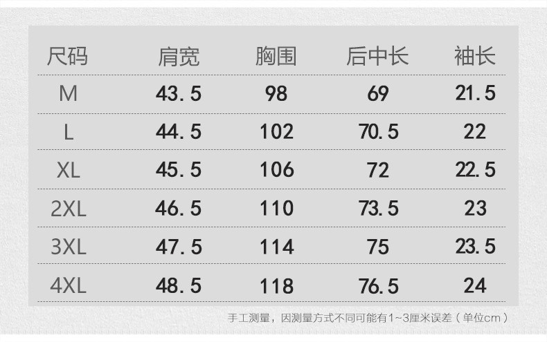 汤河之家 男装短袖衬衫男士修身纯棉牛津纺刺绣薄款衬衣男潮流上衣A