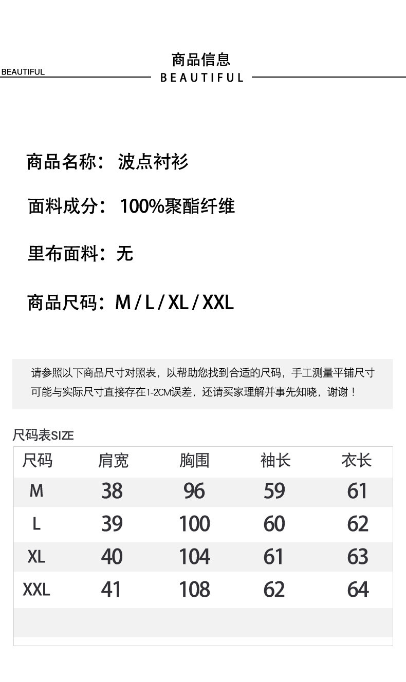 施悦名 蝴蝶结领系带上衣女装长袖2020春装新款韩版雪纺衬衫宽松波点衬衣A