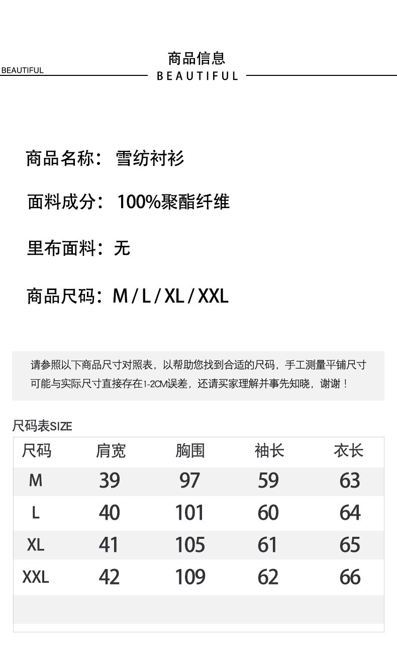 施悦名 飘带领结衬衫女雪纺衫洋气百搭2020春秋新款简约长袖衬衣上衣女装A