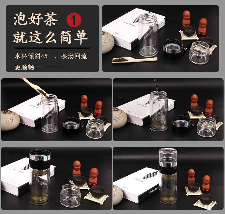 汤河店 玻璃杯礼品双层玻璃杯定制耐热过滤创意随手水杯子C