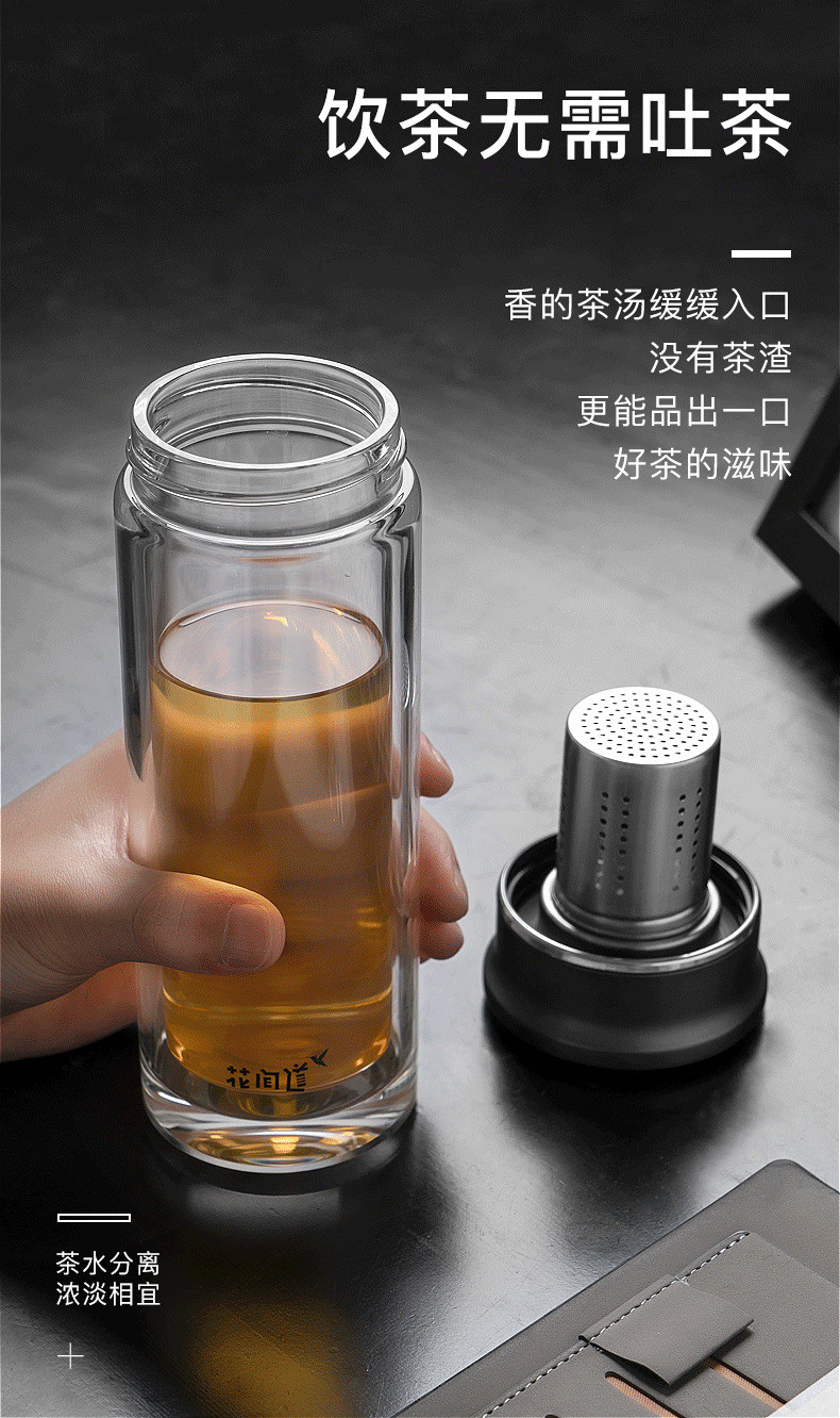 汤河店 礼品定制厂家直销 茶水分离玻璃杯 车载便携水杯C