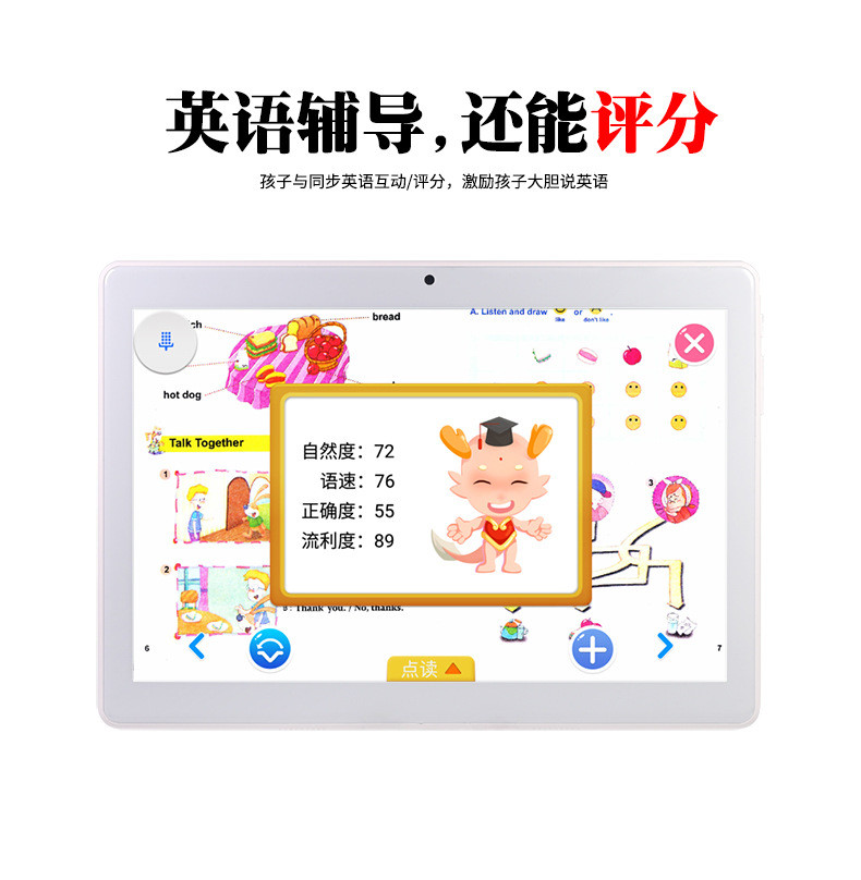 汤河店 10.1寸平板电脑插卡学习机学生平板android在线同步课程C