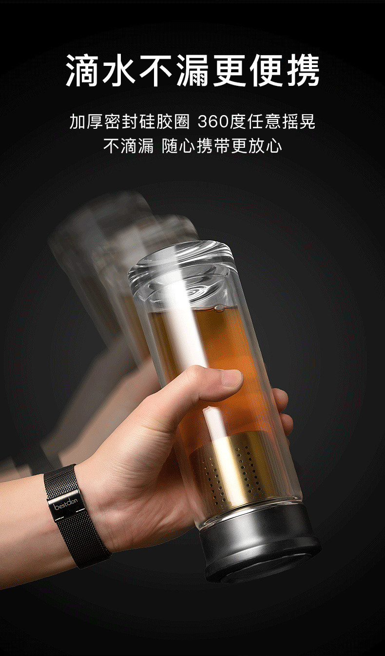 汤河店 礼品定制厂家直销 茶水分离玻璃杯 车载便携水杯C