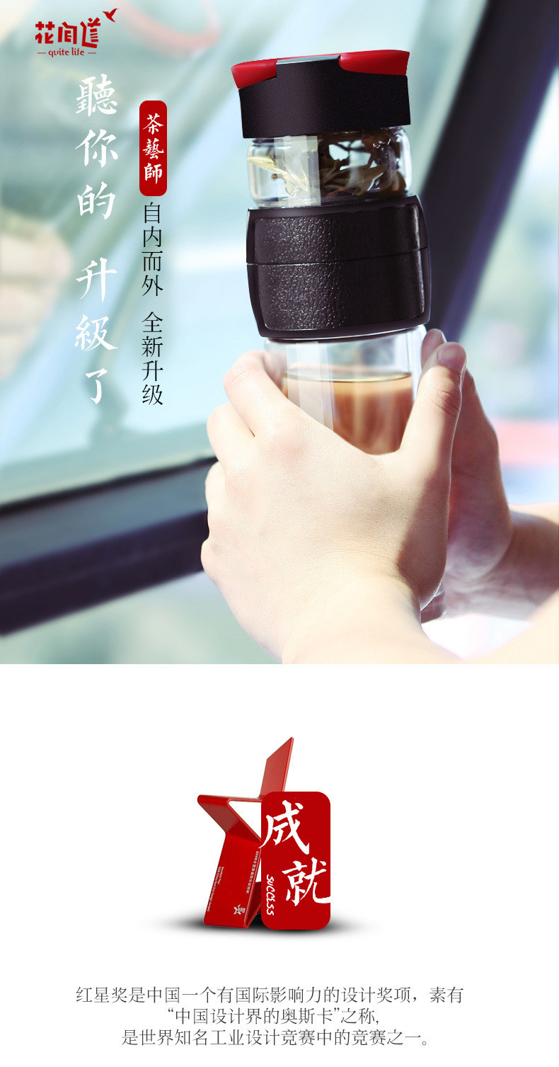 汤河店 双层玻璃杯定制过滤耐高温水杯便携创意礼品茶杯C