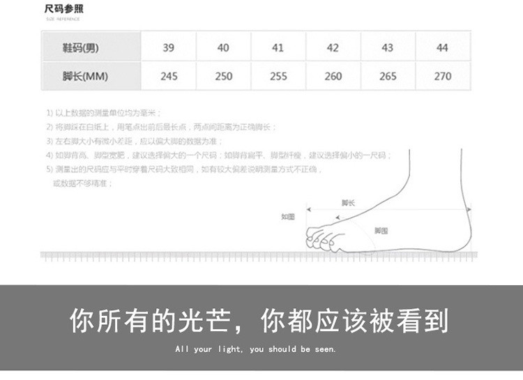 汤河店 2020新款男士尖头皮鞋韩版潮流正装商务休闲皮鞋C