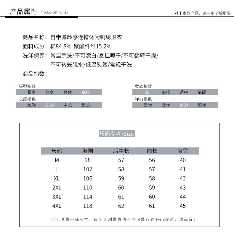 施悦名 2020女春装下摆两侧拉链卫衣A