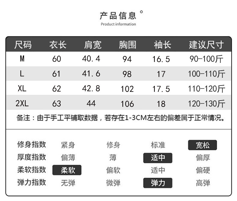 施悦名 短袖t恤女春夏新款韩版宽松印花圆领上衣半袖体恤内搭打底衫A