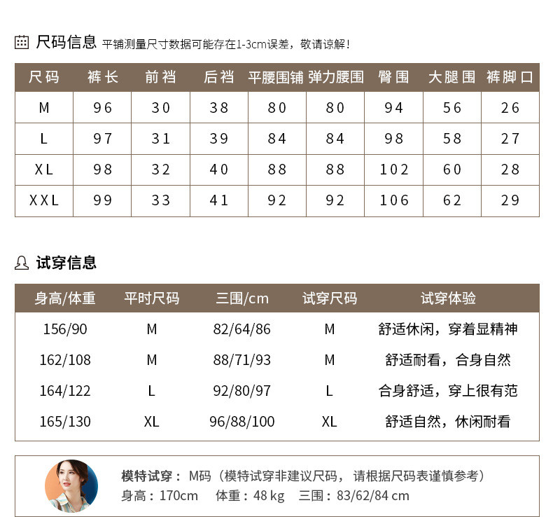 施悦名 松紧腰刺绣女士牛仔裤宽松显瘦2020春季新款哈伦小脚长裤A