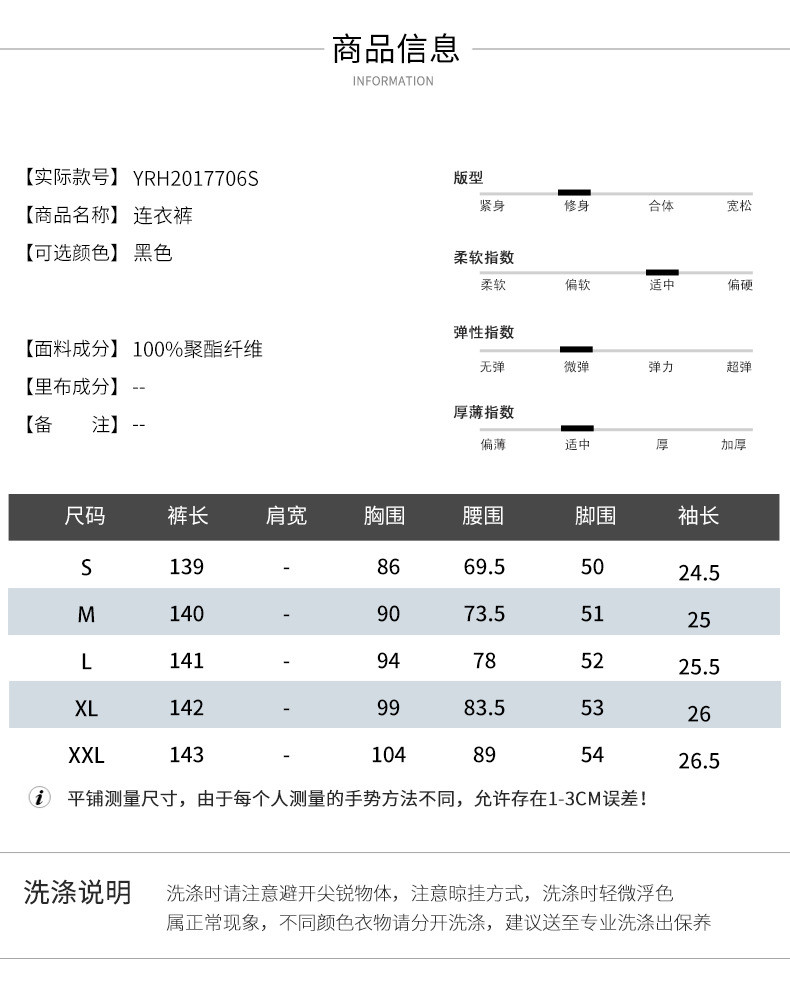 施悦名 2020夏季新款时尚气质显瘦开衩短袖连衣裤女休闲圆领阔腿连体长裤A