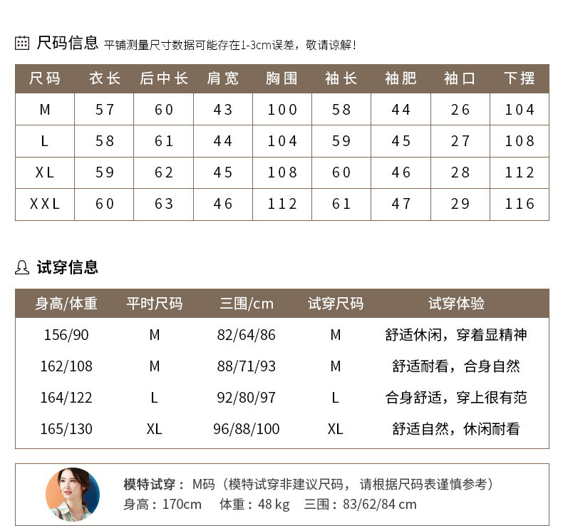 施悦名 条纹衬衫女2020春装新款韩版宽松polo领复古港味长袖衬衣A