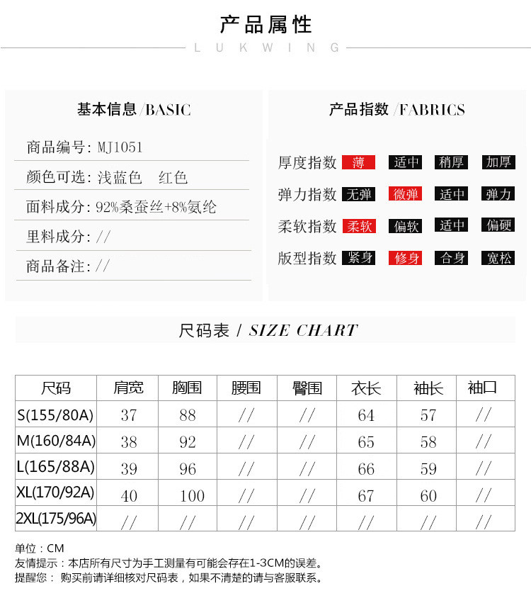 施悦名 2020欧美早春女装新款翻领长袖真丝衬衫领口钉钻桑蚕丝上衣A