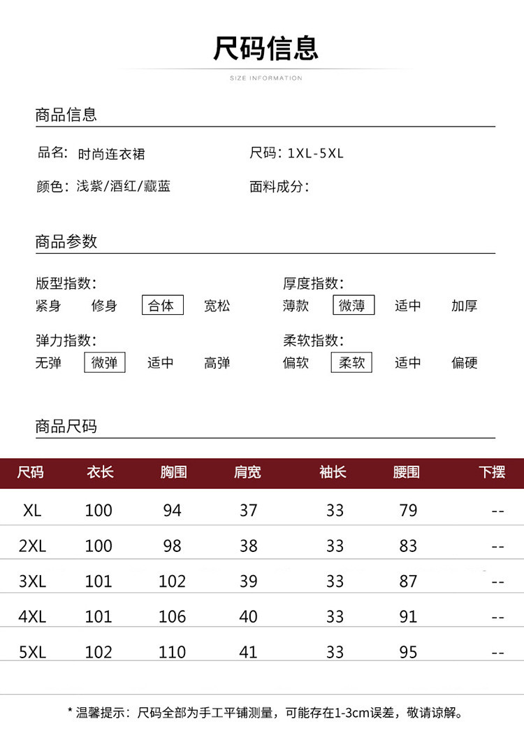 洋湖轩榭 2020夏季新款40岁妈妈装连衣裙短袖中长款高档大码中老年女装裙子C