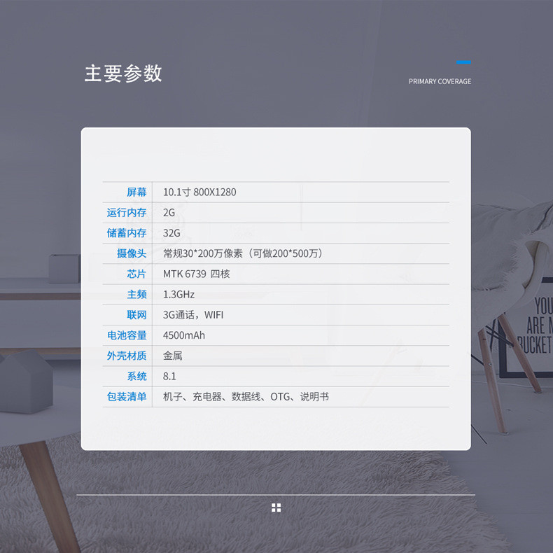 汤河店 10寸4G通话平板电脑跨境双卡双待高清屏蓝牙WIFI