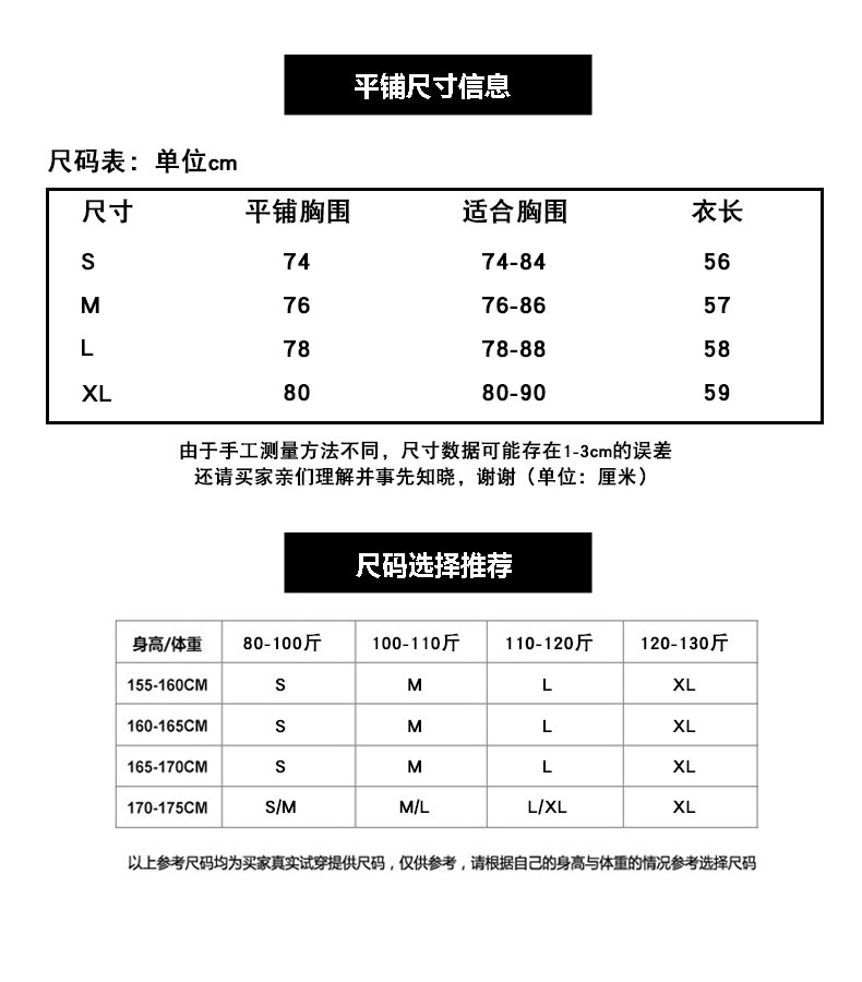 施悦名 冰丝条纹吊带背心女夏外穿潮短款时尚内搭针织打底衫无袖t恤上衣A