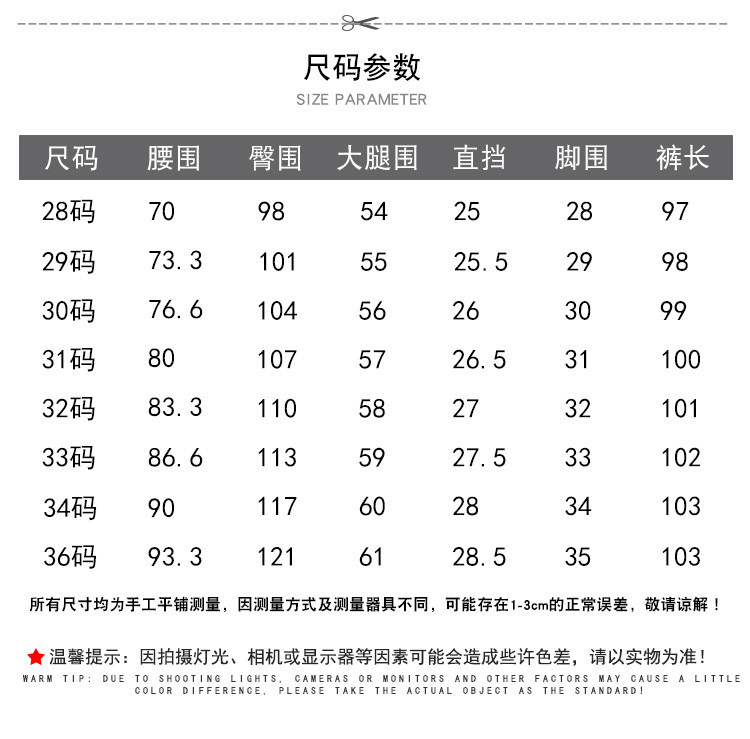 汤河之家 2020夏季男士西裤潮流韩版休闲裤修身小脚长裤裤子男商务西装裤A