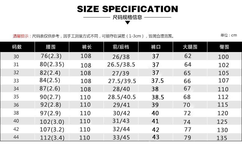 汤河之家 春夏男牛仔裤宽松男直筒休闲牛仔裤天丝薄牛仔长裤A