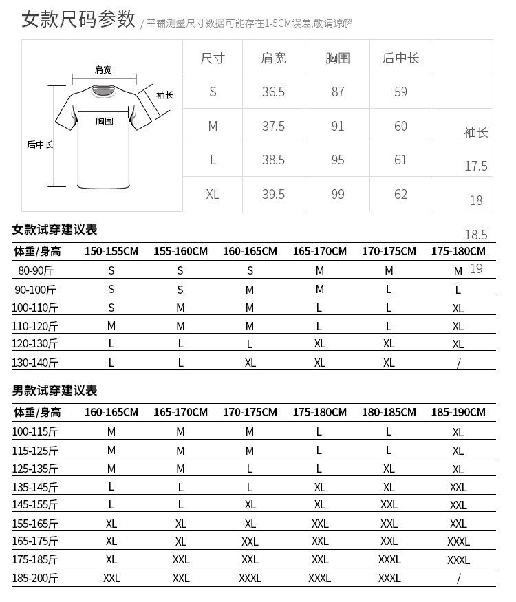 汤河店 户外防紫外UPF50+外套速干透气轻薄冰丝防晒衣服风衣定制C