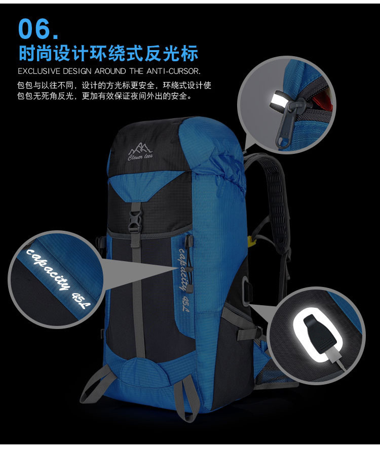 小童马 多功能充电旅游登山包徒步运动郊游双肩包大容量户外旅行野营背包A