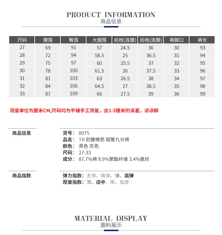 汤河店 直筒牛仔裤女夏2020新款ol通勤高腰休闲显瘦九分裤子女夏C