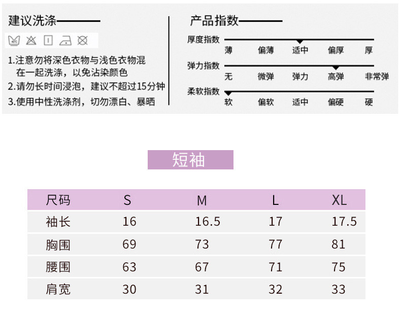 汤河店 可欣瑜伽服女短袖2020新款春夏时尚修身专业运动透气速干健身瑜伽C