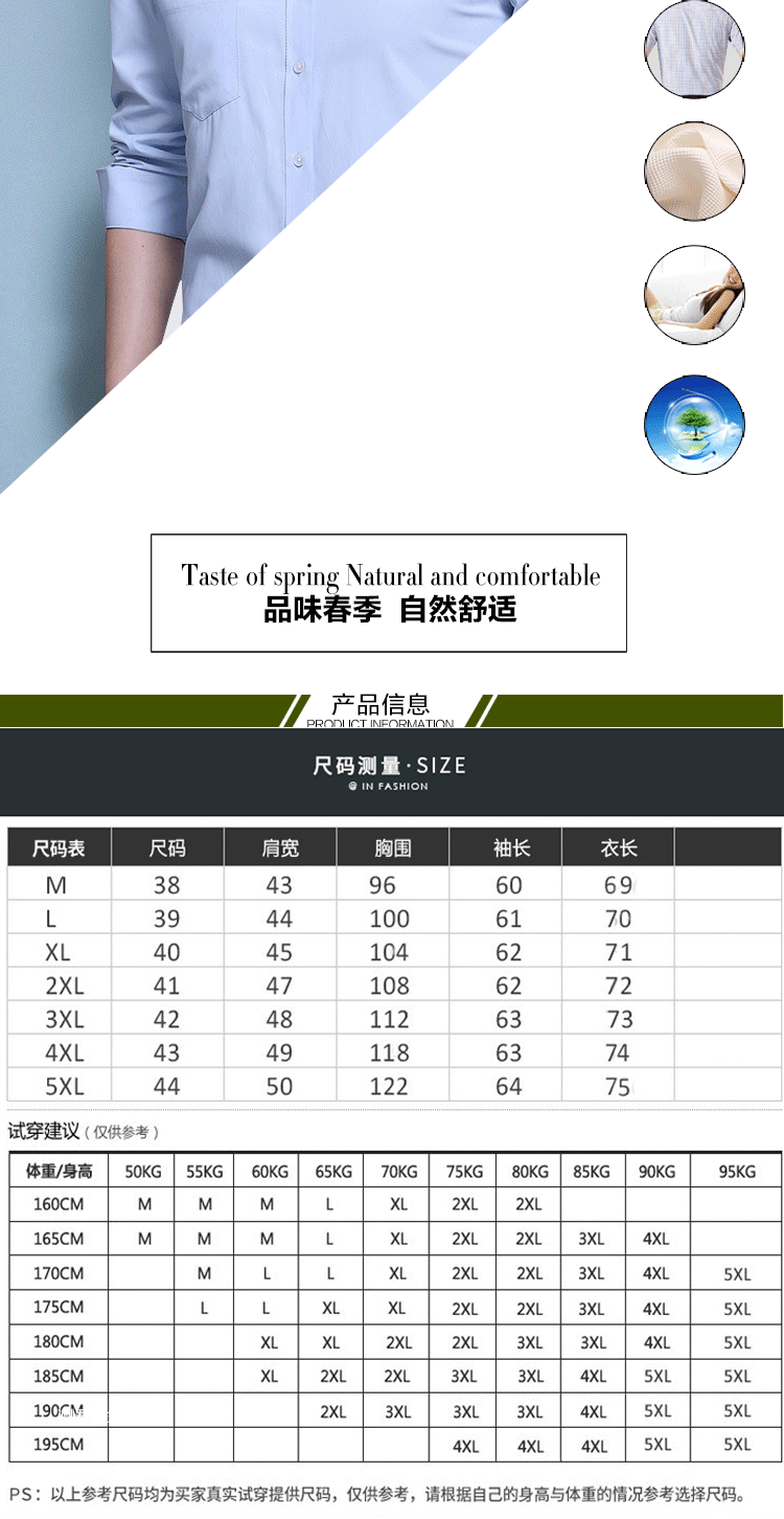 汤河之家 新款男士长袖衬衫商务衬衣春夏秋季装纯色斜纹衬衫韩版休闲大码修身