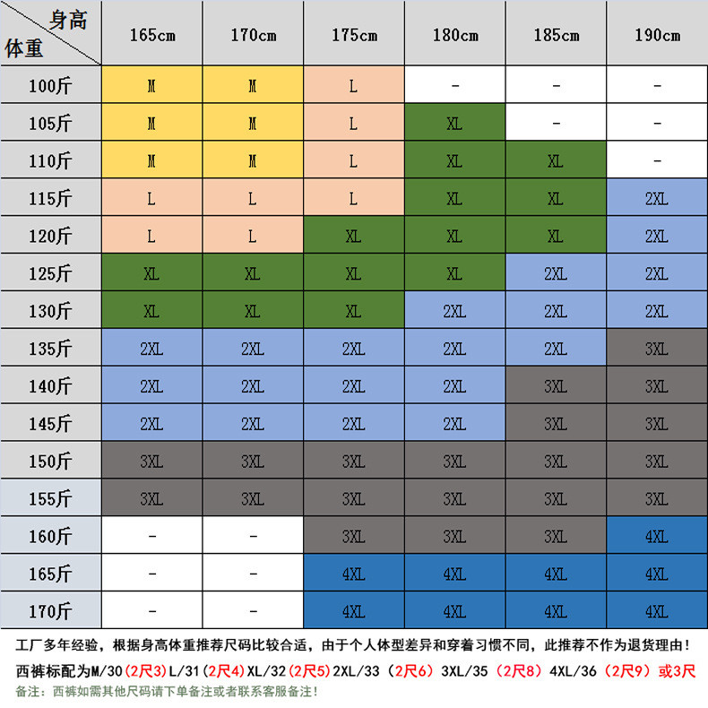 汤河之家 2020新款男士西装三件套韩版修身套装商务正装礼服新郎工服潮