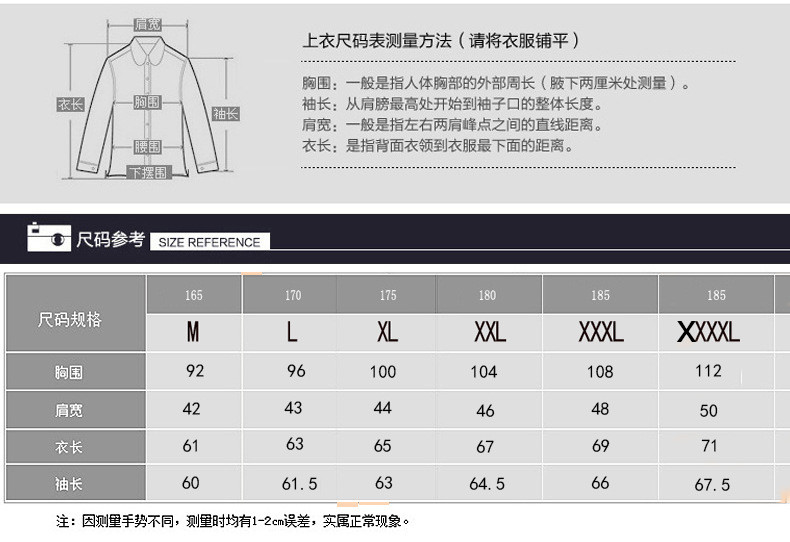 汤河之家 2020新款休闲便服 男式休闲西装男装小男外套西服 男式修身小西装