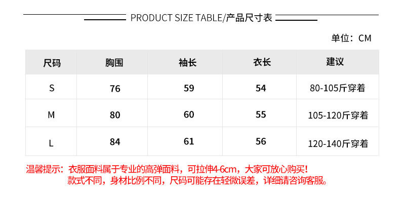 汤河店 新款女士运动户外健身服弹力速干小立领瑜伽长袖T恤健身房瑜伽服C