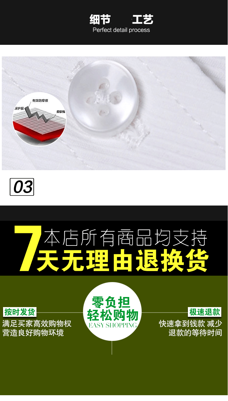 汤河之家 新款男士长袖衬衫商务衬衣春夏秋季装纯色斜纹衬衫韩版休闲大码修身