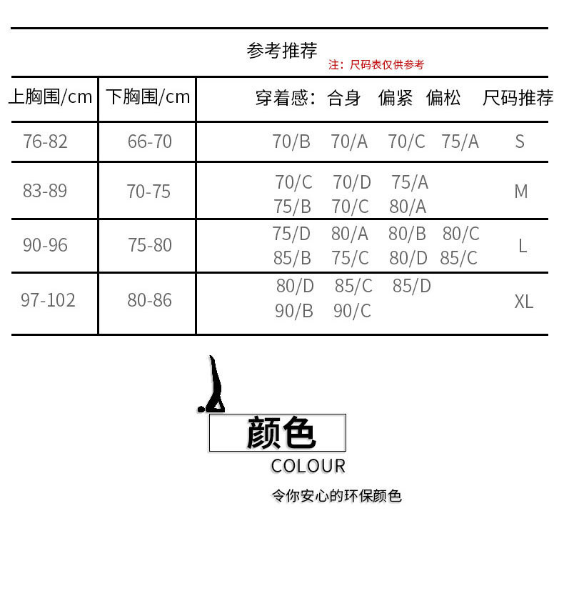 汤河店 脉畅防震聚拢运动内衣女高强度跑步健身背心美背瑜伽运动文胸C