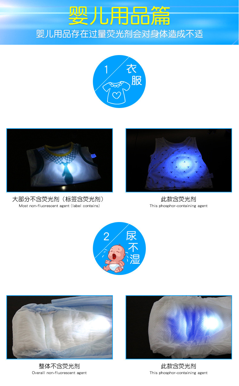 汤河店 荧光剂检测笔紫光灯手电筒面膜验钞紫外线灯A