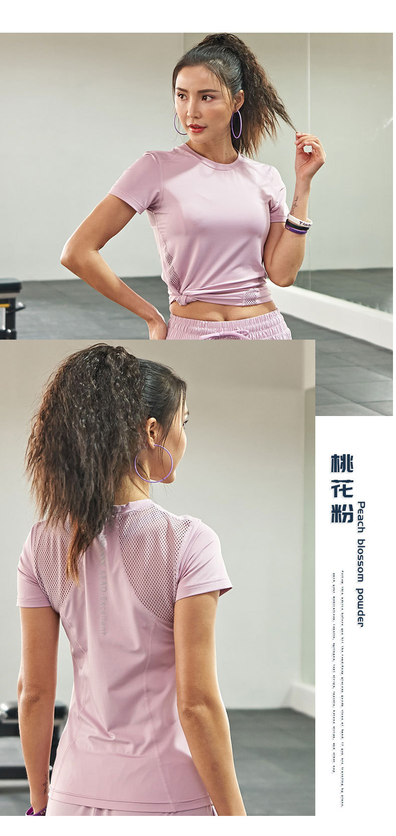 汤河店 女式修身跑步速干T恤高弹力运动T恤透气紧身跑步运动健身瑜伽服C