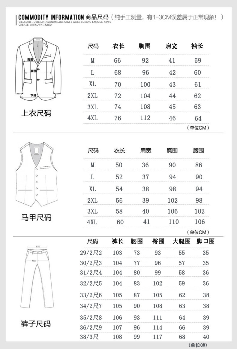 汤河之家 2020新款男士西装三件套韩版修身套装商务正装礼服新郎工服潮