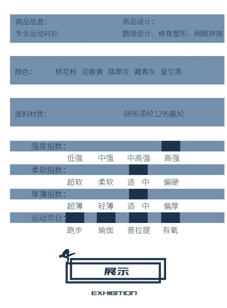 汤河店 女式修身跑步速干T恤高弹力运动T恤透气紧身跑步运动健身瑜伽服C