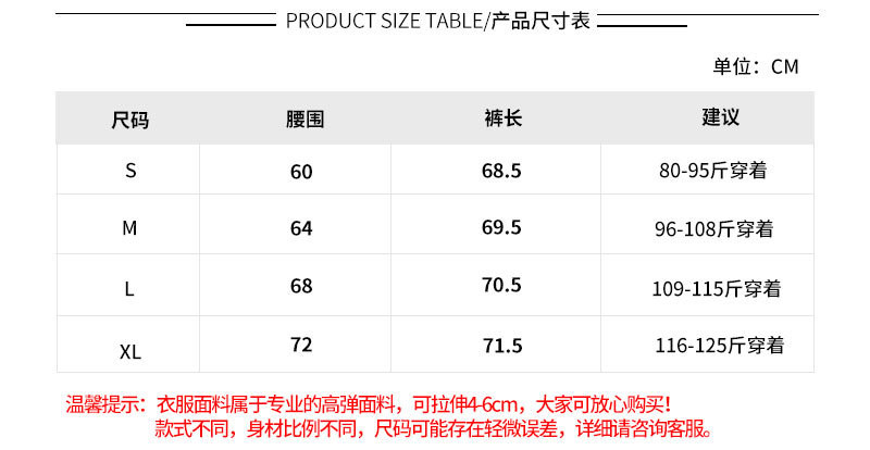 汤河店 夏新款女士瑜伽七分裤 弹力蜜桃提臀运动裤性感健身服C