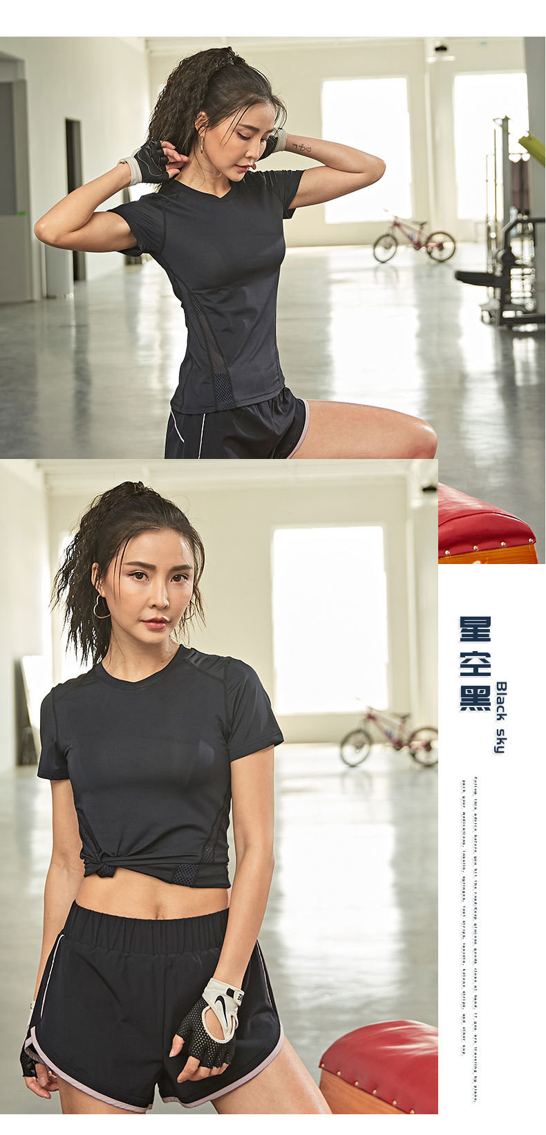 汤河店 女式修身跑步速干T恤高弹力运动T恤透气紧身跑步运动健身瑜伽服C