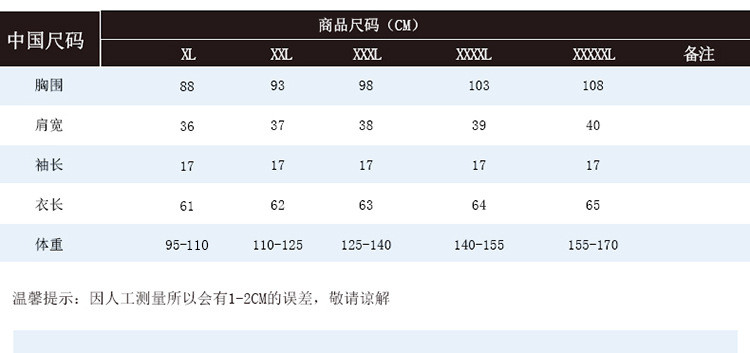 洋湖轩榭 中老年女装夏季新款短袖T恤妈妈装休闲大码印花棉T恤C