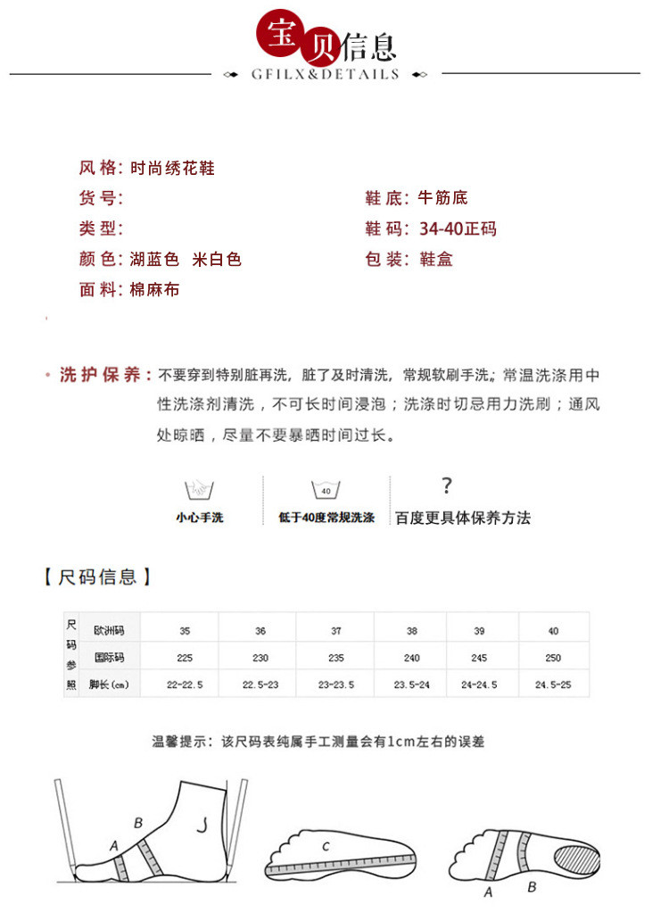 小童马 新款春夏老北京布鞋民族风复古绣花汉服搭配古风搭扣中高跟女单鞋