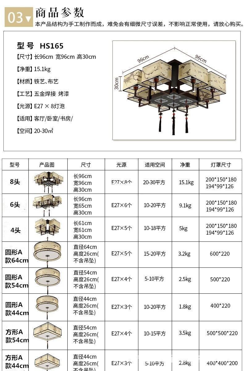 汤河店 新中式吸顶灯方形中国风大气创意客厅灯具卧室书房餐厅个性中式灯