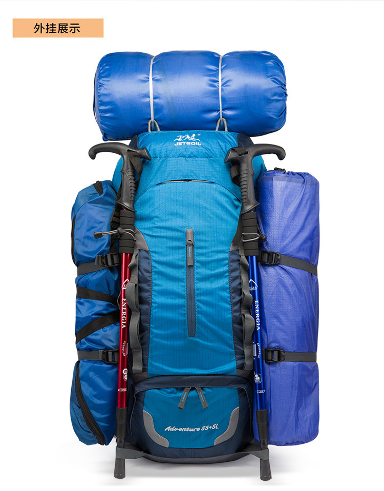 小童马 杰博特60L大容量登山包徒步露营长途旅行户外背包男女运动包